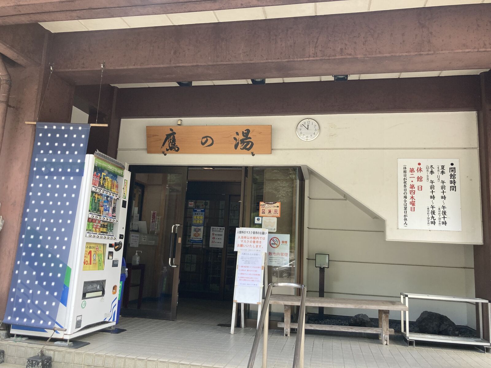 松之山温泉近くの宿泊｜天水島ヒルズ